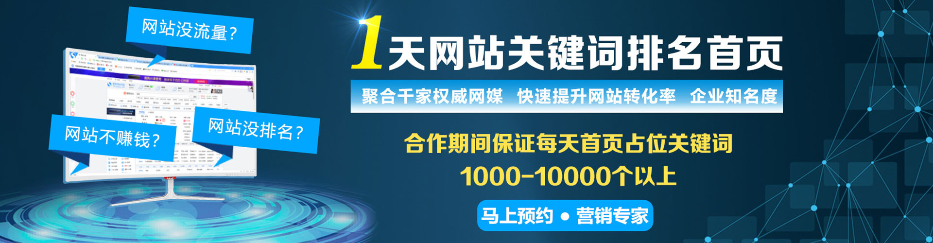 武城百度开户返点