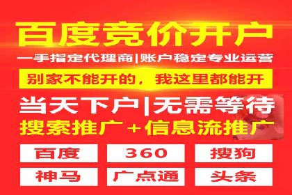 信息流广告投放实战：提升广告效果的关键