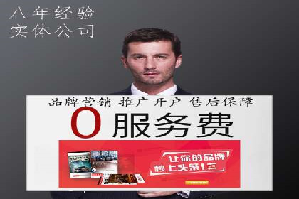 案例分析：不同规模企业百度推广费用对比