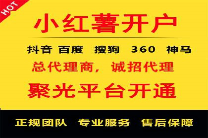 某公司信息流广告代运营公司：如何实现精准投放